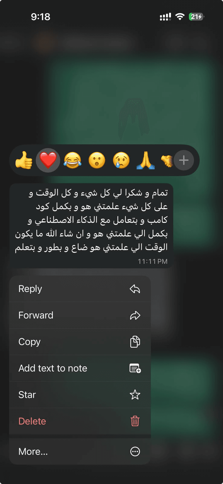 Arabic client message thanking Mahmoud for his development mentorship